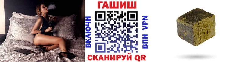 Как найти закладки Черногорск ГАШ APVP Меф мяу мяу