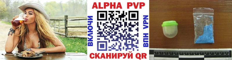 Alpha-PVP СК КРИС  Черногорск 
