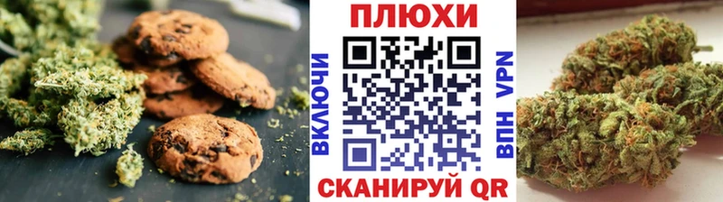 Canna-Cookies марихуана  Черногорск 