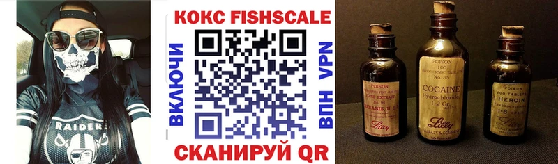 COCAIN 99%  mega ссылки  Черногорск  магазин  наркотиков 