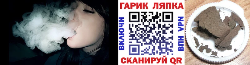 ГАШИШ убойный mega рабочий сайт Черногорск