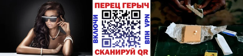 где купить наркоту Черногорск ГЕРОИН герыч