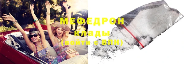 мескалин Нея