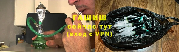 бутик Нефтегорск