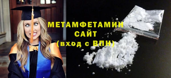 бутик Нефтегорск