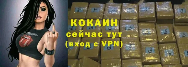 бутик Нефтегорск
