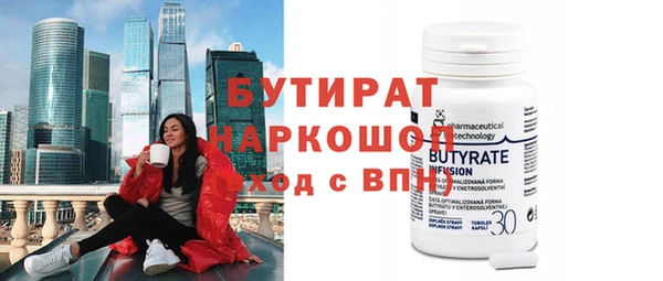 PSILOCYBIN Нефтекумск