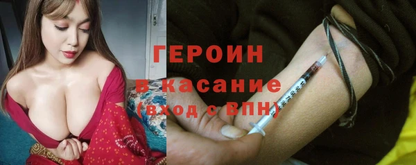 бутик Нефтегорск