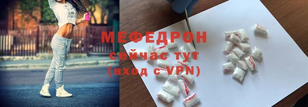 мескалин Нея