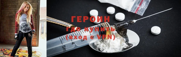 бутик Нефтегорск