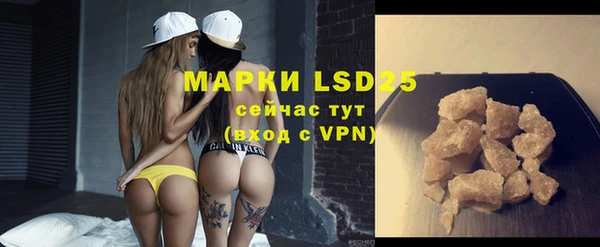 бутик Нефтегорск
