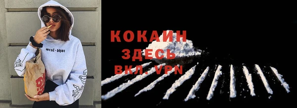 бутик Нефтегорск