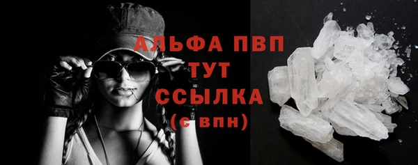 бутик Нефтегорск