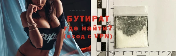 бутик Нефтегорск