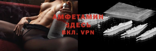 бутик Нефтегорск