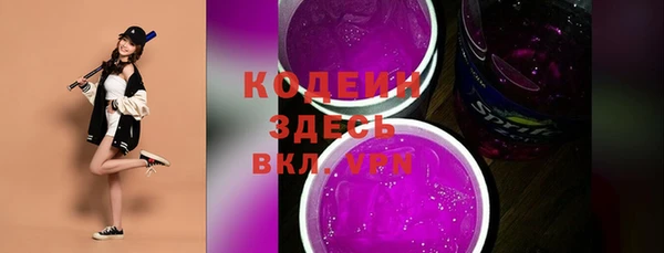 бутик Нефтегорск
