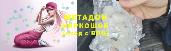 PSILOCYBIN Нефтекумск