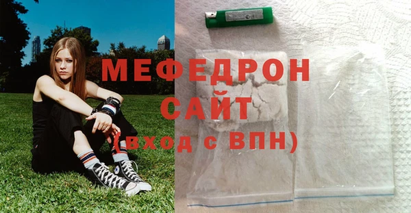 мескалин Нея