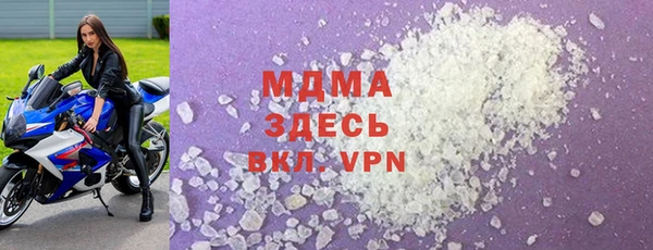 бутик Нефтегорск