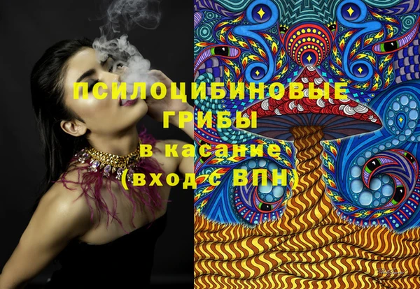 мескалин Нея
