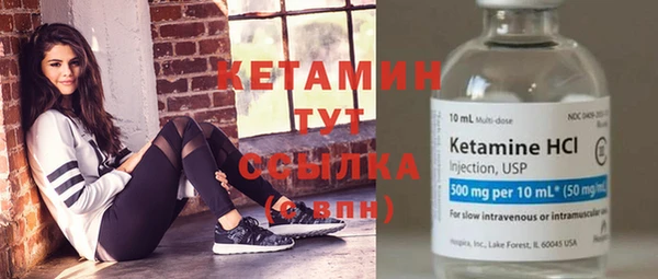 бутик Нефтегорск