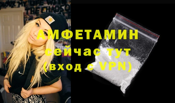 бутик Нефтегорск