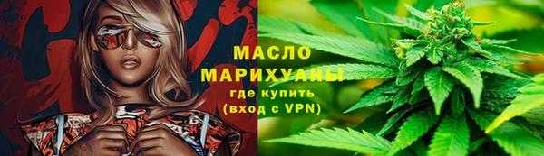 бутик Нефтегорск
