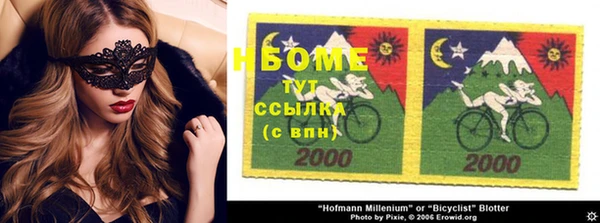 бутик Нефтегорск