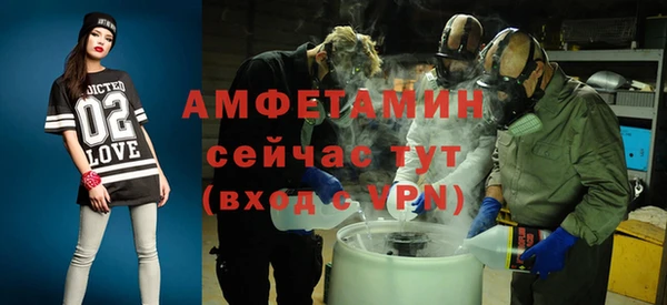 бутик Нефтегорск