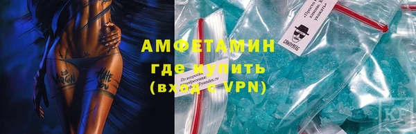 бутик Нефтегорск