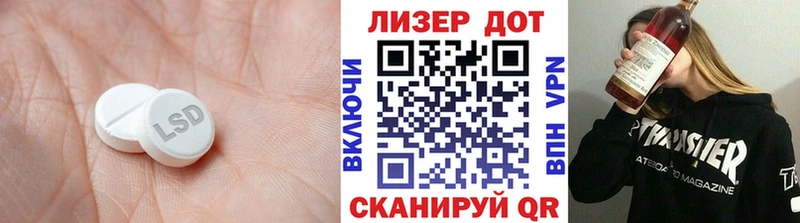 гидра рабочий сайт  Черногорск  LSD-25 экстази ecstasy 