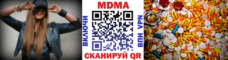 МДМА кристаллы что такое shop состав Черногорск