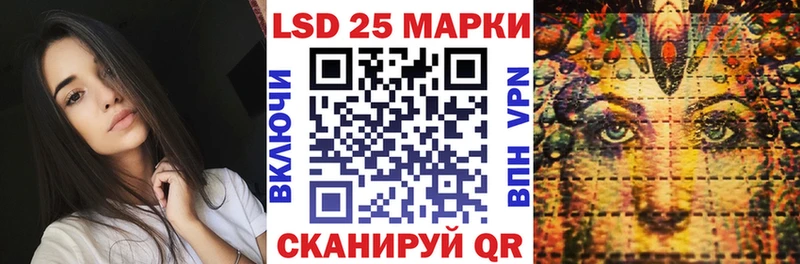 Марки 25I-NBOMe 1,8мг hydra онион Черногорск