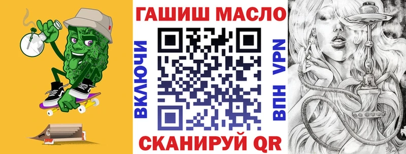 цены   Черногорск  Дистиллят ТГК вейп 