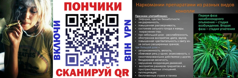 Марихуана Amnesia  Черногорск 